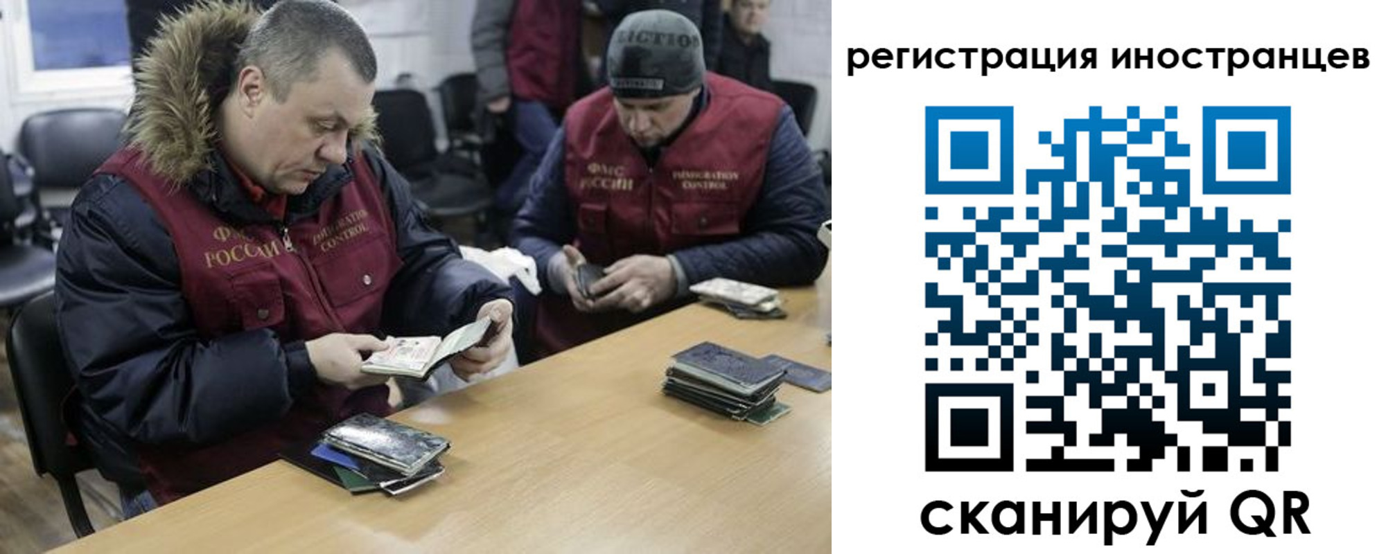 прописка законно в Черноголовке