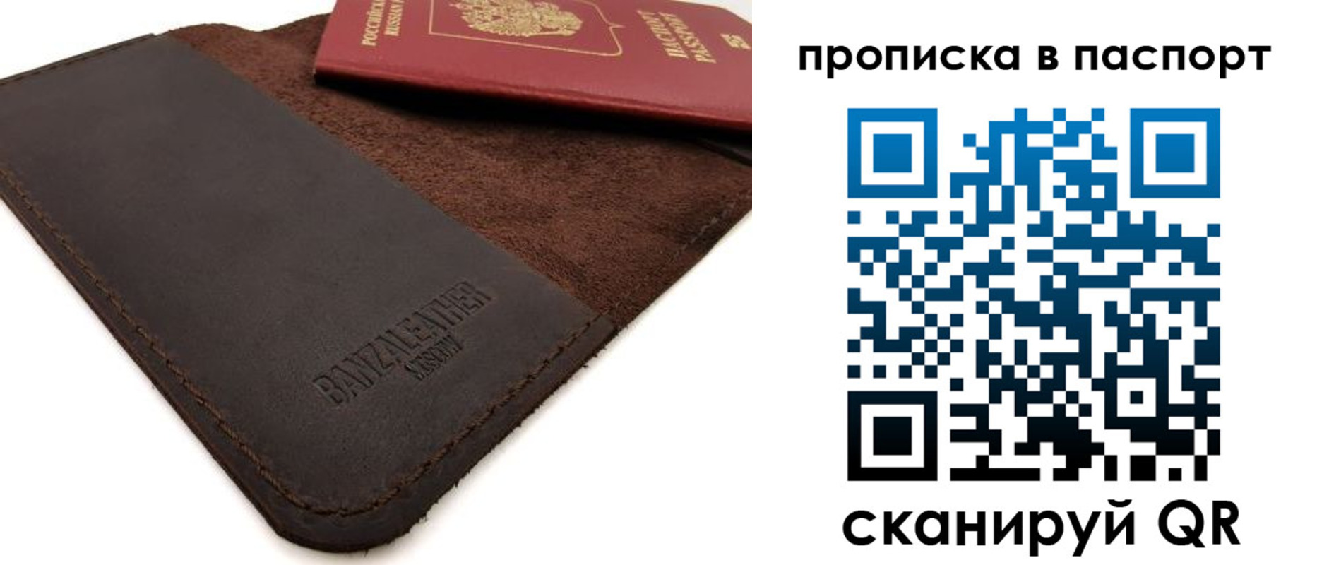 временная регистрация гарантия в Черноголовке
